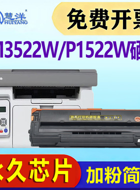 适用ICSP爱胜品映普生M3522W硒鼓TD6022A碳粉盒P1522W黑白激光耗材打印机墨盒3522NWA多功能一体机墨粉盒晒鼓