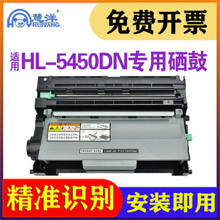 6180DW MFC 8510DN 适用兄弟5450dn粉盒硒鼓brother N打印机碳粉盒8515DN 5445D 8520D tn3335墨粉仓 HL5440D