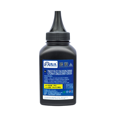 适用联想打印机墨粉碳粉m7400pro硒鼓m7605d m7250 m7206 m7615dna lt2451 lt2441粉盒m7650 m7450 m7400粉墨