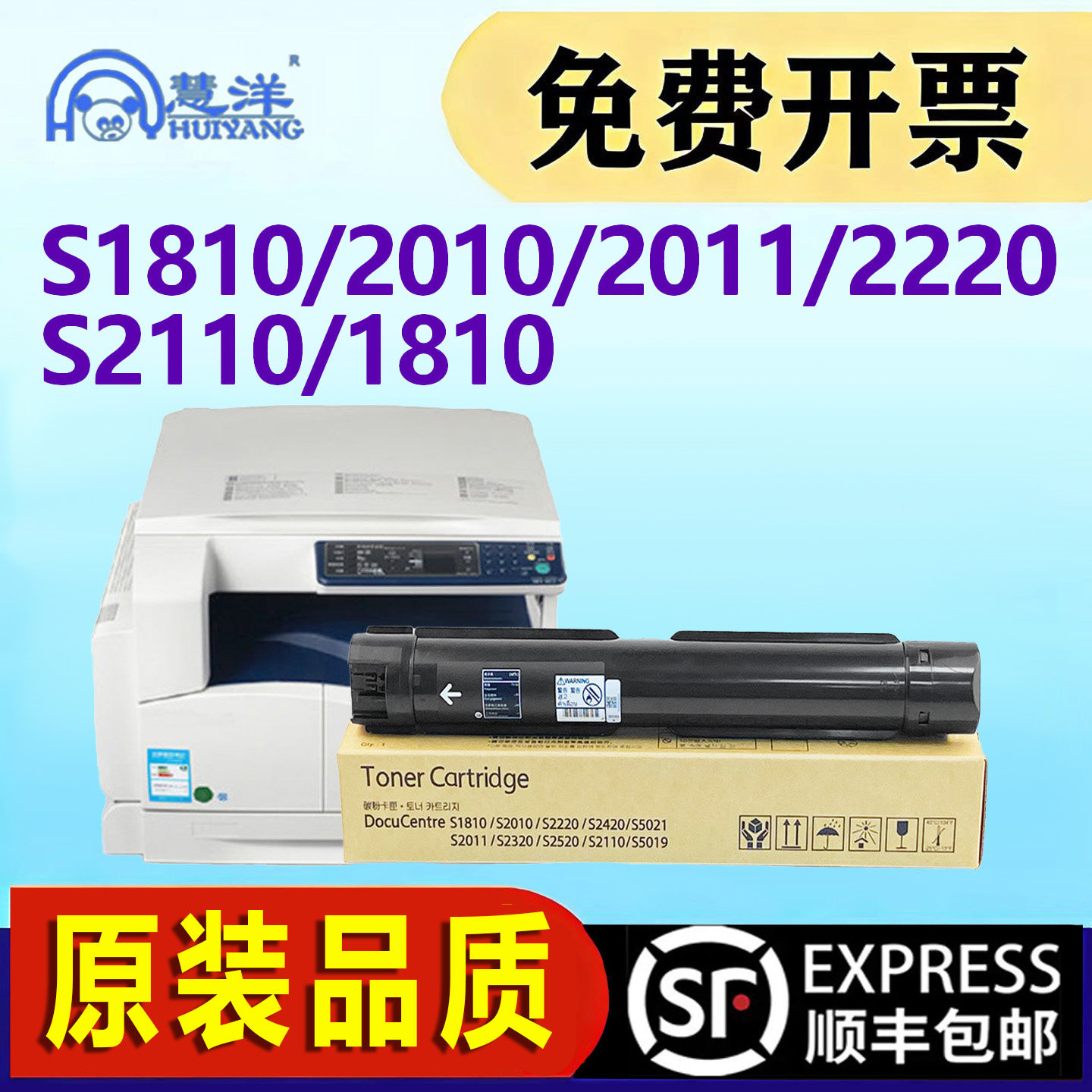 适用富士施乐S2110粉盒2011 1810 2520激光数码复合机墨盒DocuCentre S2420 2220 2010N NDA复印机墨粉碳粉盒