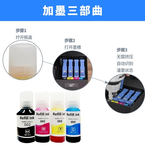 Применимо Epson L4168 L4263 L6178 L6166 L4266 L4266 L6279 6278 4269 4279 6279 6279 6278 L6278 L6278 L4266