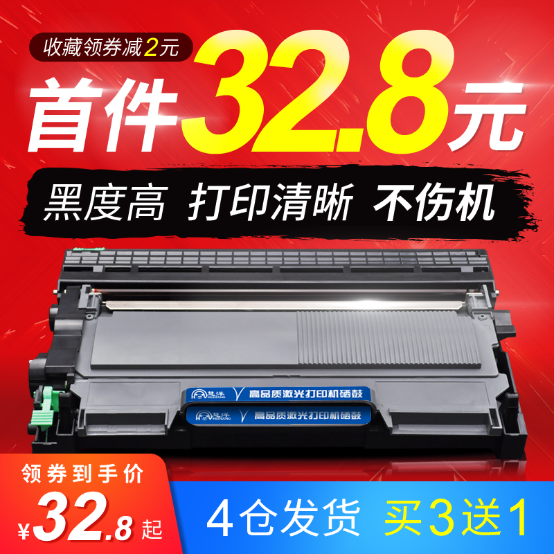 »ÛÑóÊÊÓÿÂÄῨÃÀÄÜ´ïTNP28Ä«·ÛºÐBizhub15·ÛºÐ pagepro 1580MF 1590MF 1500W 1550DN´òÓ¡»úÎø¹ÄIUP-15¸Ð¹â¹Ä