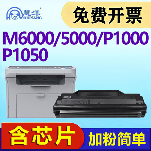 适用奔图M5000硒鼓M6000墨盒碳粉