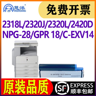 2320L 2120J 2116J 2020i 2320J S碳粉盒2022i 2016i 2420D 2030 适用佳能2318L粉盒Canon 2025 2018i