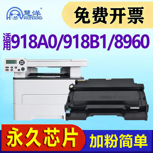 适用晨光AEQ918A0粉盒硒鼓墨盒