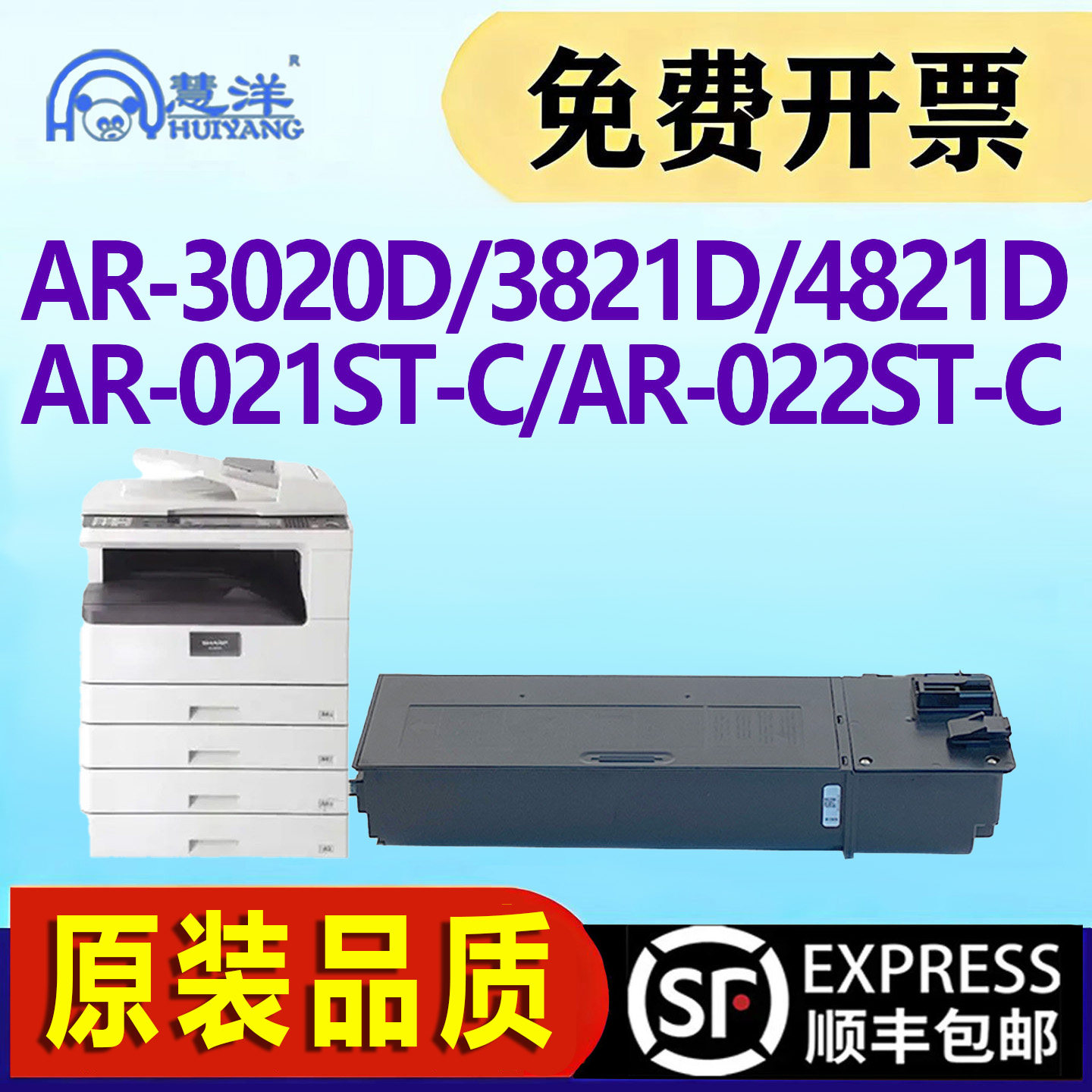 适用夏普AR-3020D粉盒碳粉3821D 4821D 4020D M180D复合机墨粉M210D 4018 4021 3818 3821N 4818SZ复印机墨盒