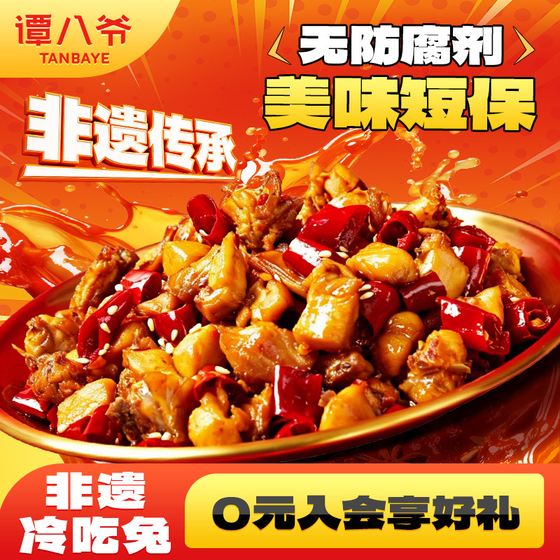 商品图