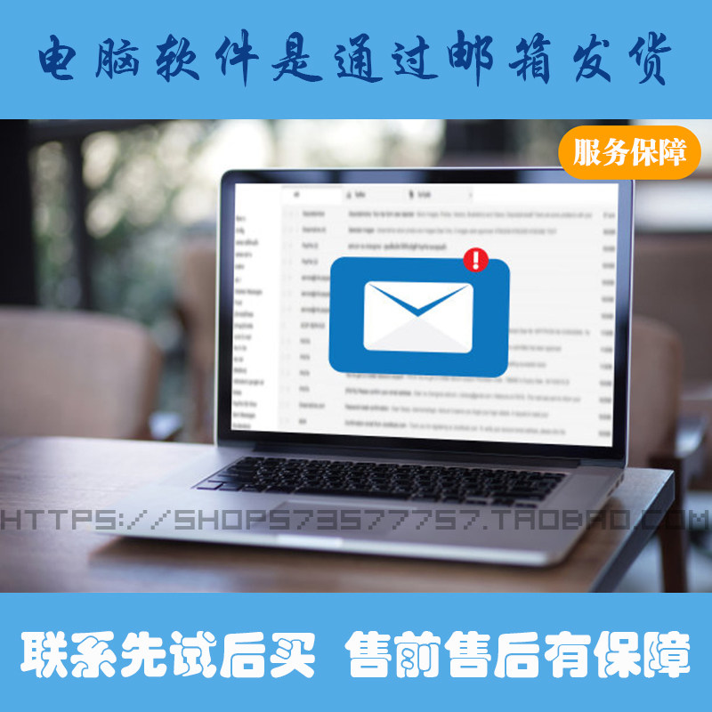 XINHAI MP3 MUSIC TIMING PLAYER CAMPUS SONG BROADCASTING SYSTEM SCHOOL CLASS BELL AUTOMATIC RINGING SOFTWARE