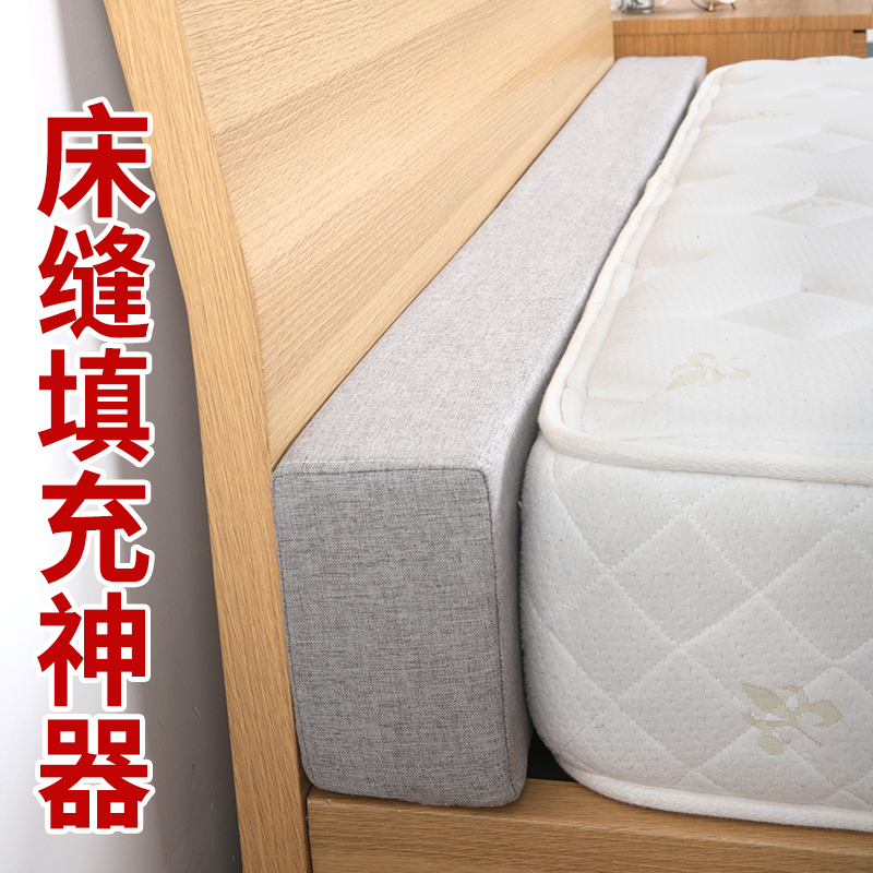 床缝填充神器婴儿床硬可定制海绵