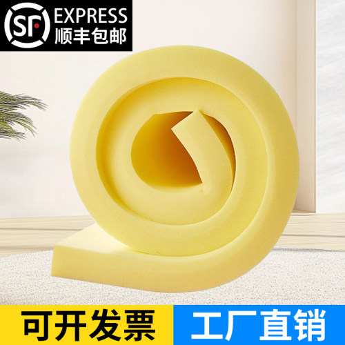 高中低密度海绵垫减震垫聚氨酯泡棉缓冲内存打包可定制填充物超薄