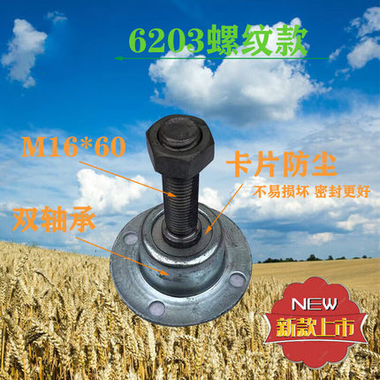 农机配件地膜覆盖机覆土盘开沟器盖土防尘盘播种机覆膜圆盘耙片|