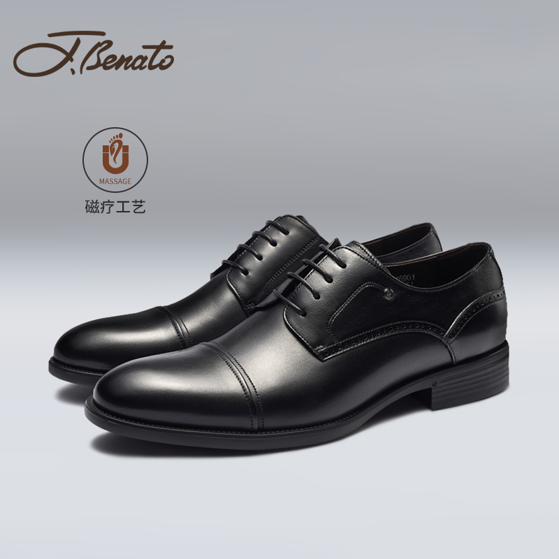 宾度英伦男士商务正装皮鞋