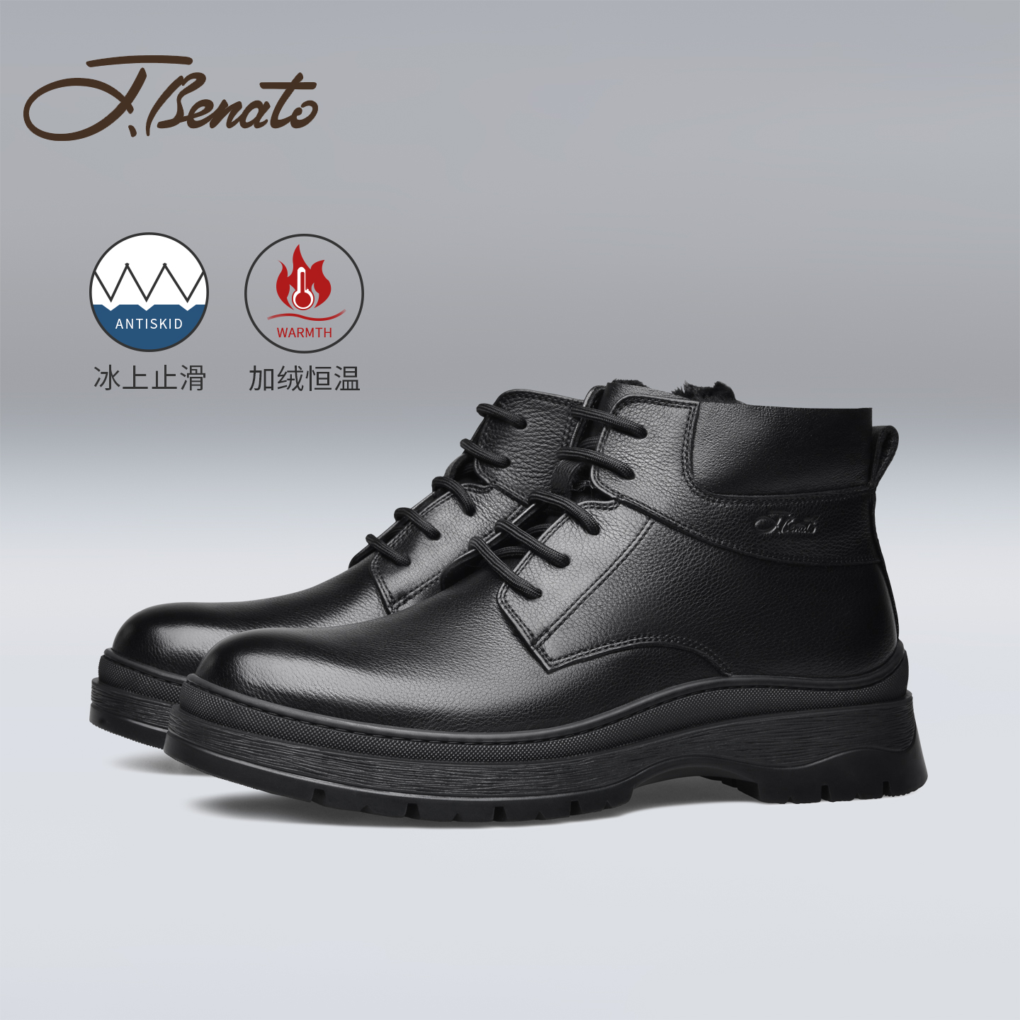 宾度真皮厚底加绒保暖皮靴