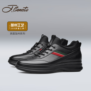 商务休闲皮鞋 男士 男真皮时尚 运动袜套加州鞋 宾度男鞋 专柜款 春夏季