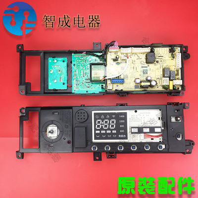 适用美的洗衣机MG100VT55DY电脑板17138100023445主板原装程控器