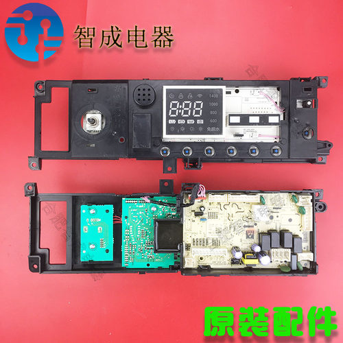 适用美的小天鹅滚筒洗衣机主板原装电脑板17138100020955显示板