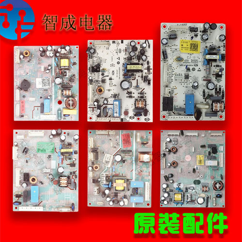 适用海尔冰箱电脑主板0061800316A D,346D K,347D,283C,014,118A