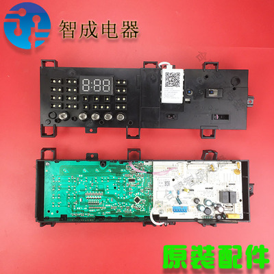 18593洗衣机主板美的原装电脑版