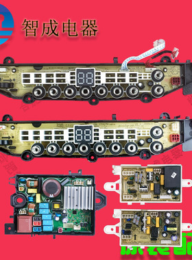 适用美的洗衣机电脑板TB90 100-6388WCLY WDCLY,MBS100T2WADY原装