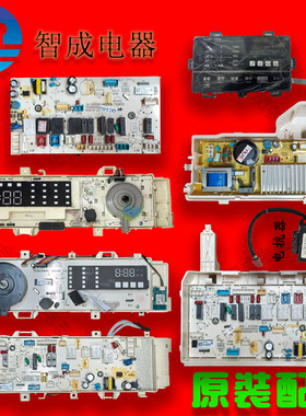 适用惠而浦电脑板WFC850624RG WDC DDC100624S RW SWF062204CRJG