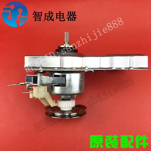适用海信洗衣机离合器XQB68-T6201总成80-C3205AG.C6106AG,C6305G