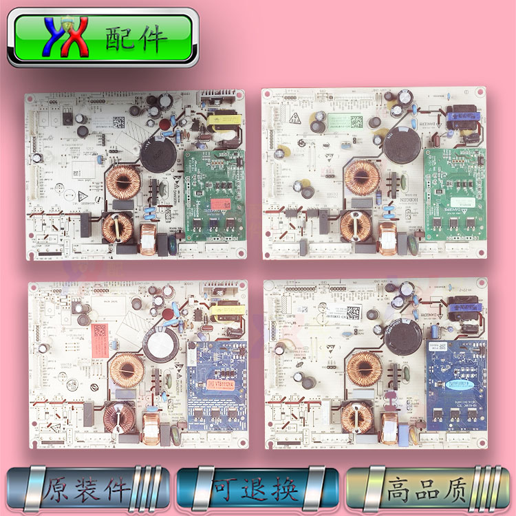 适用海信容声冰箱电脑主板BCD-535WSS2HP WD19HP,336 451WTDGVBP