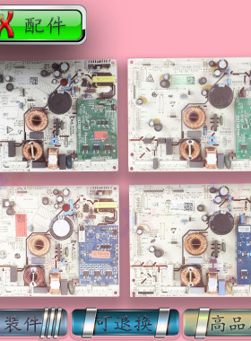 适用海信容声冰箱电脑主板BCD-535WSS2HP WD19HP,336 451WTDGVBP