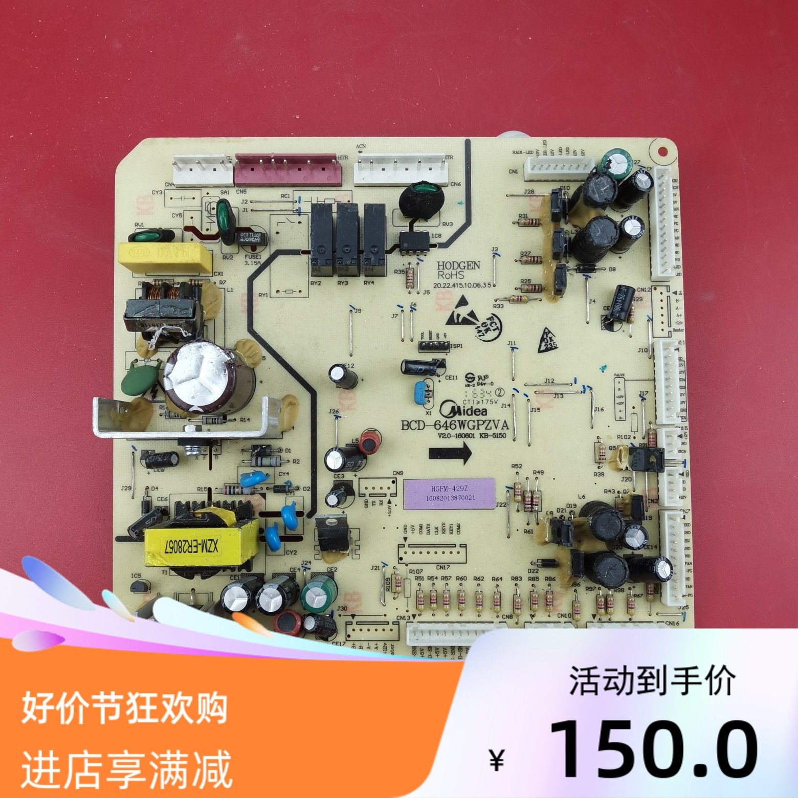 适用美的冰箱电脑主板BCD-646WGPZVA HGFM-492Z