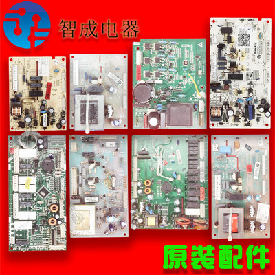 适用海尔冰箱电脑板0064000230B D,1042A 891D 385 1047B 385 758