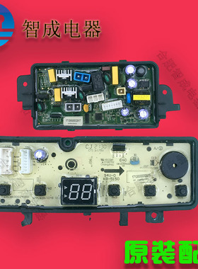 适用美的洗衣机电脑板17138000032817 32819 MAR30-0503P 0301P