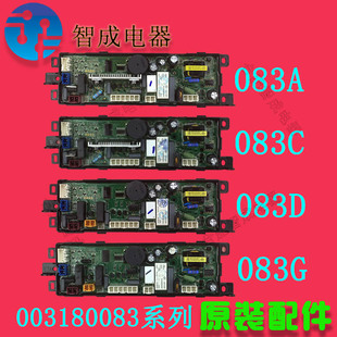适用EB70BZU11S EB80BZU11S海尔洗衣机电脑主板0031800083A,C,D,G