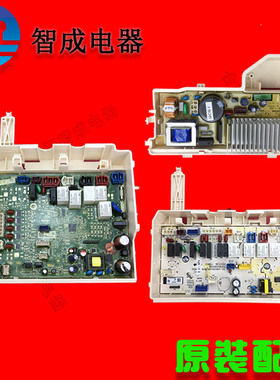 适用惠而浦洗衣机WG-F100887BHCIEP电脑板电路主板变频驱动板原装