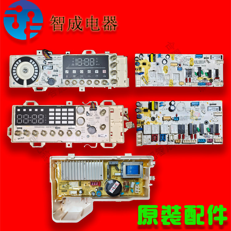 适用惠而浦洗衣机显示电源主板WFC WDC DDC85724OG 10724OG原装