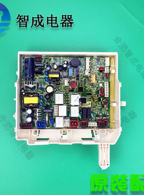 适用三洋帝度DDD100824BAOT洗烘一体变频直驱电脑主板 原装控制板