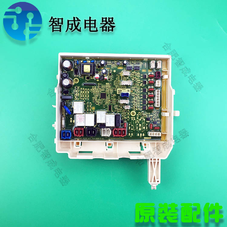适用三洋帝度惠而浦洗衣机WG-F100881BAHR原装电脑主板大家电配件