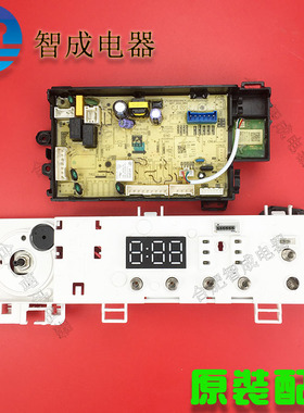 适用小天鹅洗衣机电脑TG100YQ1原装17138100022268显示22269主板