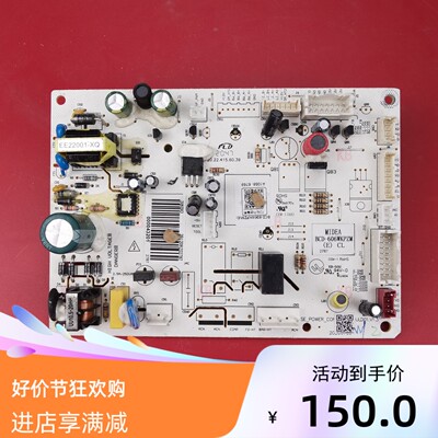 适用美的冰箱电脑主板BCD-606WKPZM
