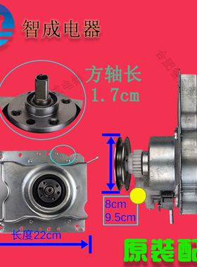 适用海尔吉洗衣机离合器XQBM33-968W, 968P, 1688,32-22,30-22