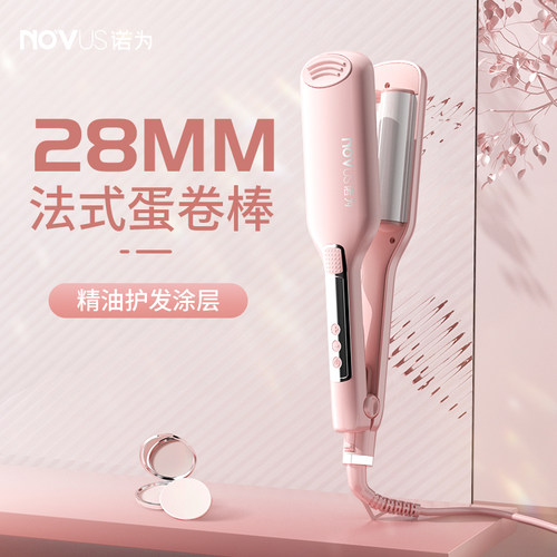 28MM大卷蛋卷头5秒出卷