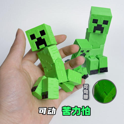 苦力怕MC我的世界礼物玩具摆件