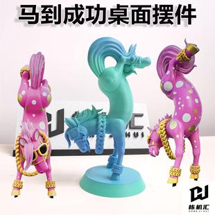 头逆马太原网红摆件模型3D打印模型2026马年马到成功桌面摆件礼物