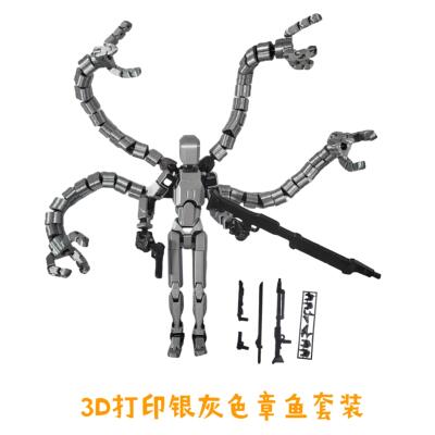 手办模型玩具3D打印章鱼博士套装