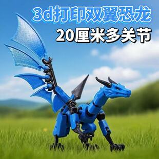 新款免拼装成品多关节可动飞龙火龙人偶手办模型解压玩具创意摆件