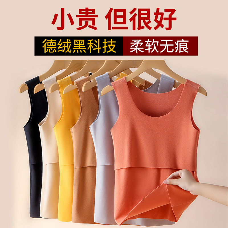 孕妇保暖背心吊带女内搭打底背心德绒春秋冬季怀孕期哺乳夜间喂奶