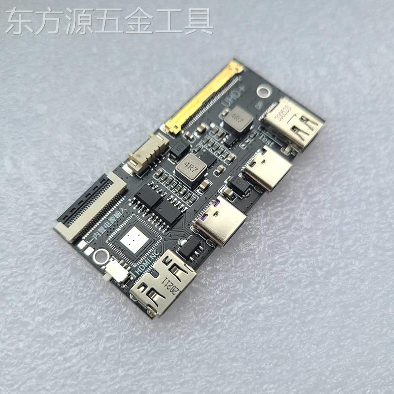 4K120HZDP转EDP驱动板2K144HZ165HZ240HZ便携显示器直连DIY