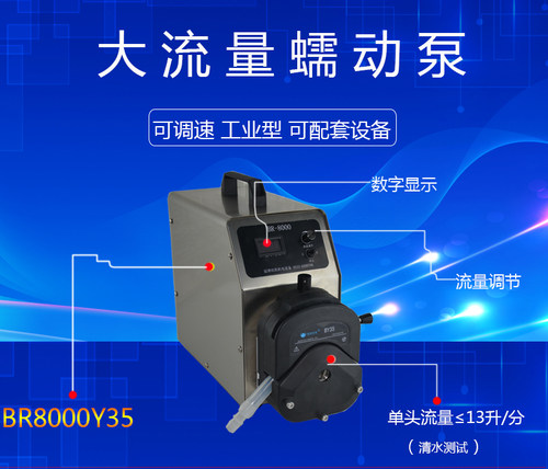 大流量耐酸碱抽真空泵