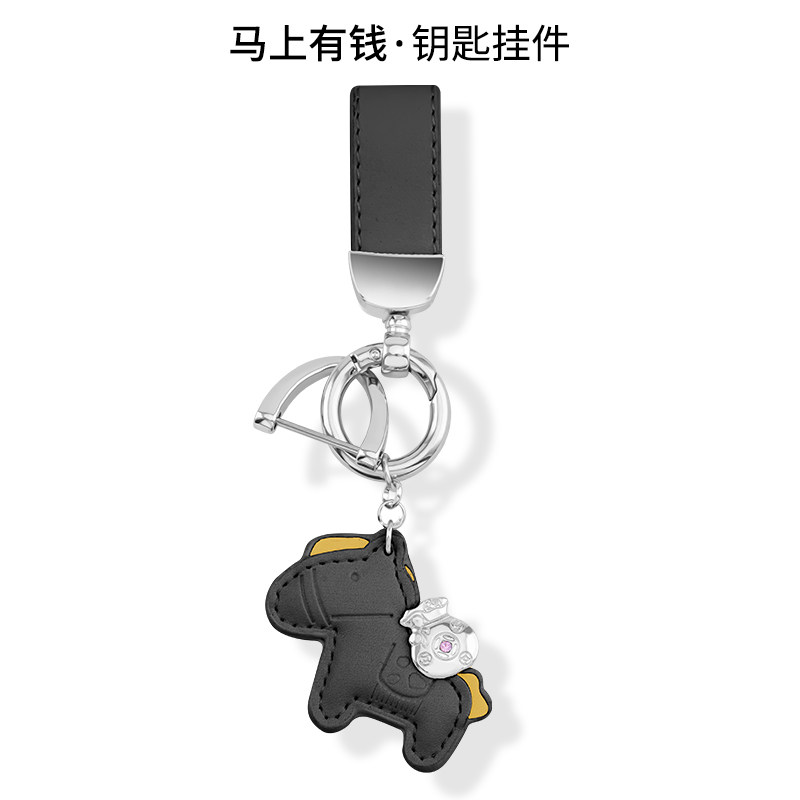 马上有钱汽车钥匙扣镶钻挂件精致手链创意吊坠圈环男女生个性包包