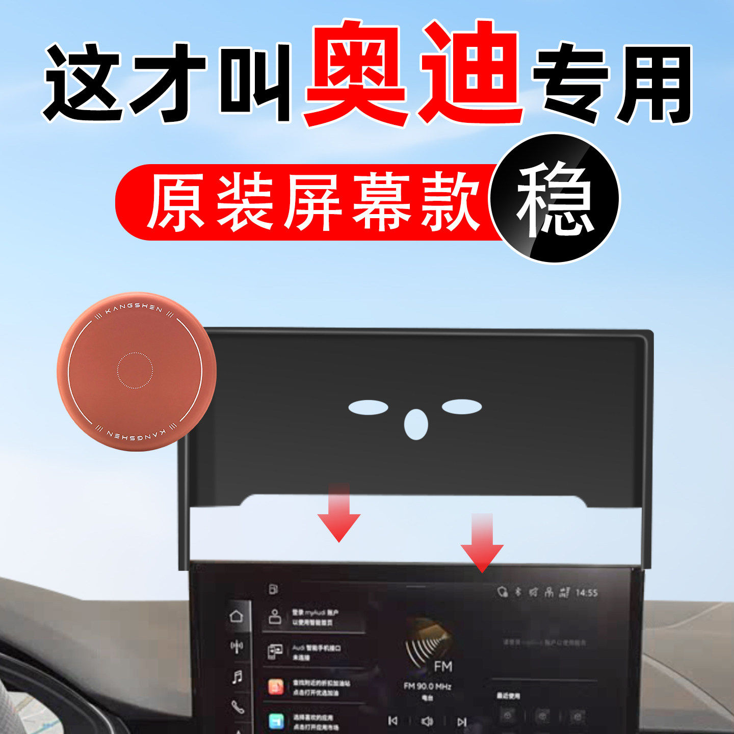 适用奥迪q5l手机支架a4l专用a6车载q5磁吸q2l神器a3l实用配件a5l