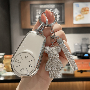 适用星途凌云钥匙套瑶光2026新款揽月cdm/ET5摇光CDM追风星纪元et