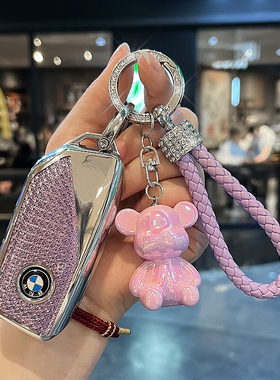 适用宝马钥匙套25款X3三X5L五5系3系1系X7系X6Xi5系车扣530li女壳